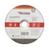 Kranz KR-90-0923 Диск отрезной по металлу 150х1,2х22,23мм