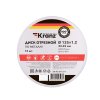 Kranz KR-90-0913-4 Диск отрезной по металлу (125х1,2х22,23мм) металлический бокс