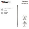 Kranz KR-91-0211 Зубило плоское 14х20х600мм, SDS PLUS