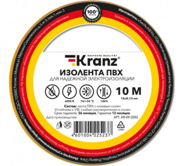 Фотография товара 'Kranz KR-09-2002 Изолента ПВХ 0.13х15 мм, 10 м'
