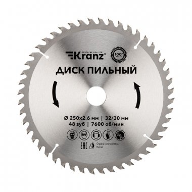 Фотография товара 'Kranz KR-92-0128 Диск пильный 250 мм х 48 зуб х 32/30 мм'