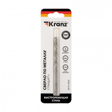 Фотография товара 'Kranz KR-91-0526 Сверло по металлу 5х86х52 мм'