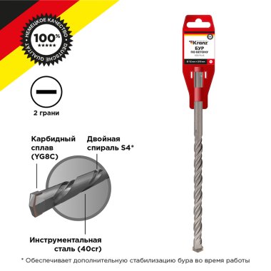 Фотография товара 'Kranz KR-91-0020 Бур по бетону 12x210x150мм SDS PLUS'