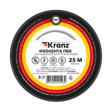 Фотография товара 'Kranz KR-09-2205 Изолента ПВХ 0.13х19 мм'