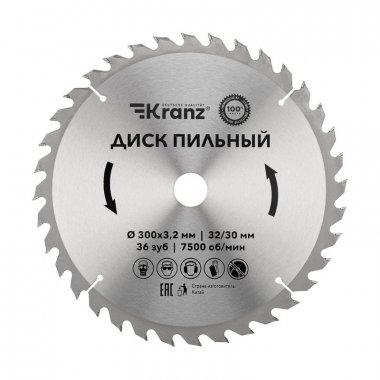 Фотография товара 'Kranz KR-92-0132 Диск пильный 300 мм х 36 зуб х 32/30 мм'
