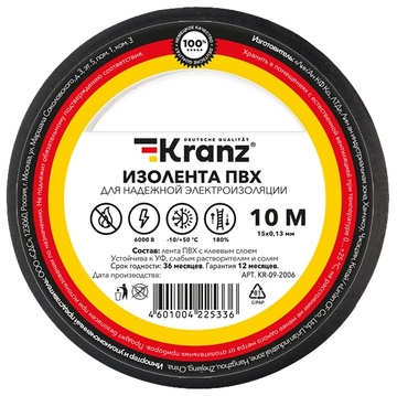 Фотография товара 'Kranz KR-09-2006 Изолента ПВХ 0.13х15 мм, 10 м'