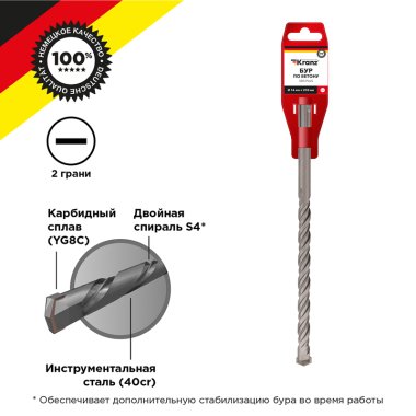 Фотография товара 'Kranz KR-91-0034 Бур по бетону 14x210x150мм SDS PLUS'
