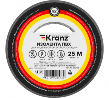 Фотография товара 'Kranz KR-09-2204 Изолента ПВХ 0.13х19 мм'