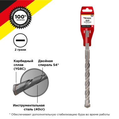 Фотография товара 'Kranz KR-91-0036 Бур по бетону 18x210x150мм SDS PLUS'