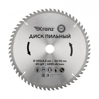 Фотография товара 'Kranz KR-92-0135 Диск пильный 305 мм х 60 зуб х 32/30 мм'