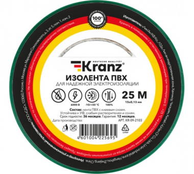 Фотография товара 'Kranz KR-09-2103 Изолента ПВХ 0.13х15 мм, 25 м'