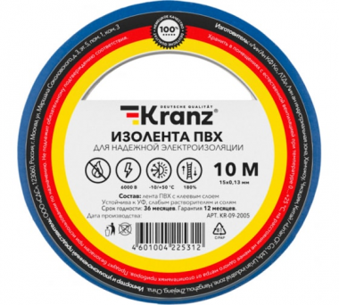 Фотография товара 'Kranz KR-09-2005 Изолента ПВХ 0.13х15 мм, 10 м'