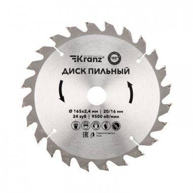 Фотография товара 'Kranz KR-92-0105 Диск пильный 165 мм х 24 зуб х 20/16 мм'
