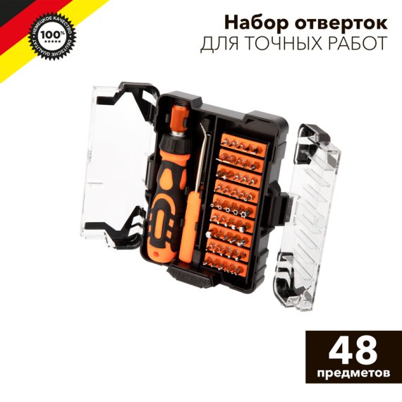 Фотография товара 'Kranz KR-12-4775 Набор отверток для точных работ 48 предметов'