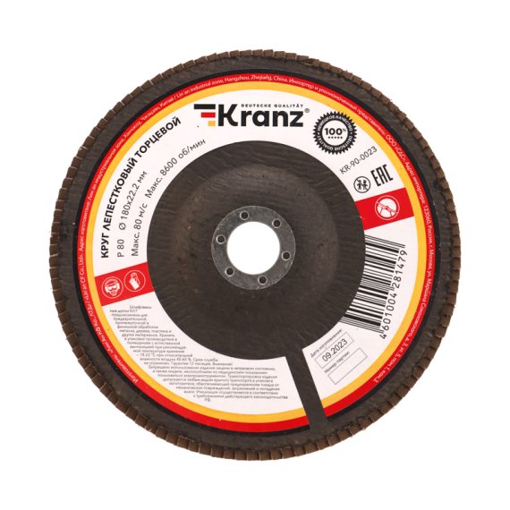 Фотография товара 'Kranz KR-90-0023 Круг лепестковый торцевой, P80, 180х22,2мм'