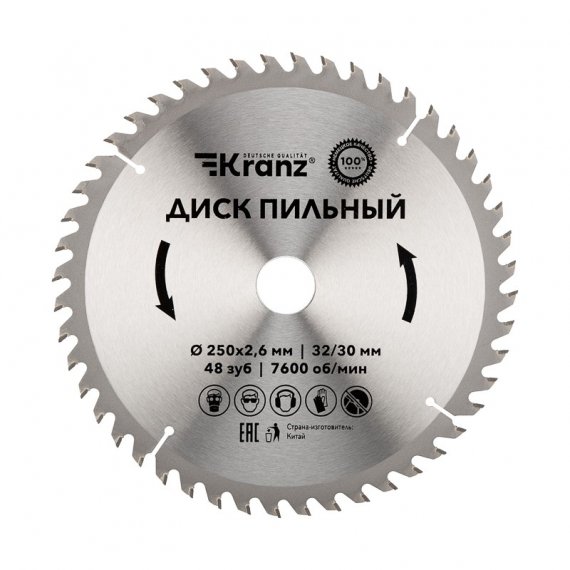 Фотография товара 'Kranz KR-92-0128 Диск пильный 250 мм х 48 зуб х 32/30 мм'