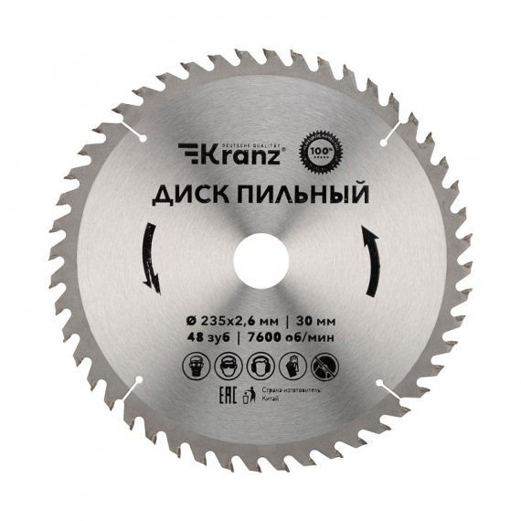 Фотография товара 'Kranz KR-92-0125 Диск пильный 235 мм х 48 зуб х 30 мм'