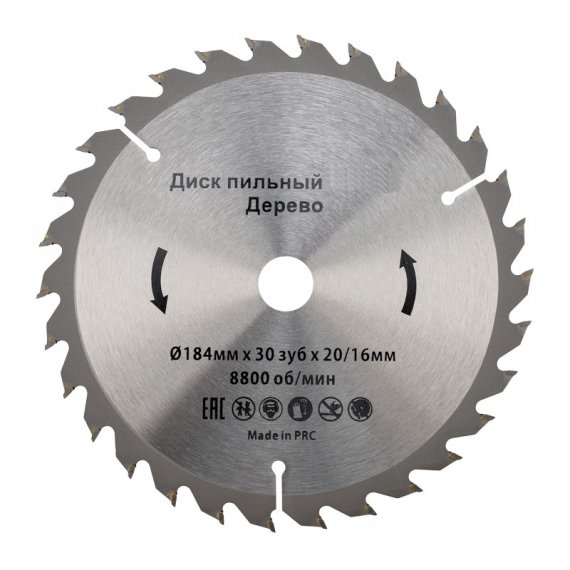Фотография товара 'Kranz KR-92-0109 Диск пильный 184 мм х 30 зуб х 20/16 мм'