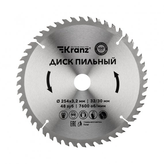 Фотография товара 'Kranz KR-92-0130 Диск пильный 254 мм х 48 зуб х 32/30 мм'