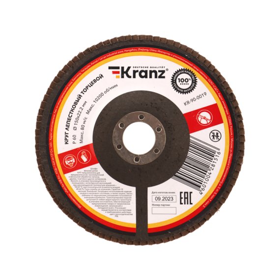Фотография товара 'Kranz KR-90-0019 Круг лепестковый торцевой, P60, 150х22,2мм'