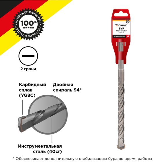 Фотография товара 'Kranz KR-91-0036 Бур по бетону 18x210x150мм SDS PLUS'