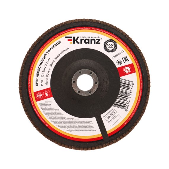 Фотография товара 'Kranz KR-90-0022 Круг лепестковый торцевой, P60, 180х22,2мм'