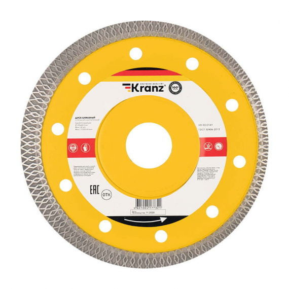 Фотография товара 'Kranz KR-90-0130 Диск алмазный отрезной Turbo волна 115x22.2x2x10 мм'