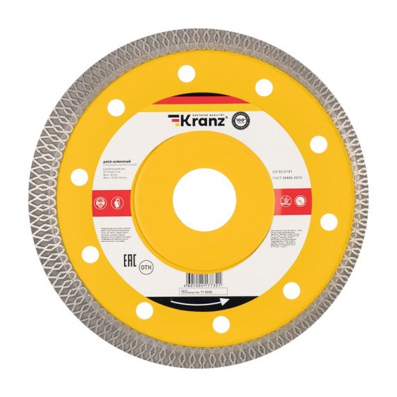 Фотография товара 'Kranz KR-90-0141 Диск алмазный отрезной ультратонкий 125x22.2x1.4x10 мм'