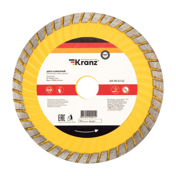 Фотография товара 'Kranz KR-90-0133 Диск алмазный отрезной Turbo волна 180x22.2x2.2x10 мм'