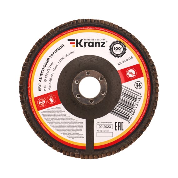 Фотография товара 'Kranz KR-90-0018 Круг лепестковый торцевой, P40, 150х22,2мм'