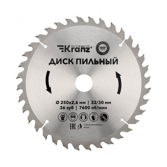 Фотография товара 'Kranz KR-92-0127 Диск пильный 250 мм х 36 зуб х 32/30 мм'