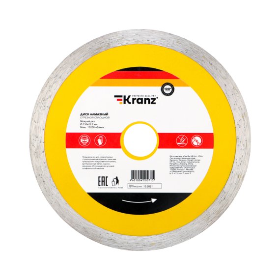 Фотография товара 'Kranz KR-90-0112 Диск алмазный отрезной сплошной 150x22,2x2x10мм'